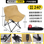 Unisex Folding Chair Kalsten