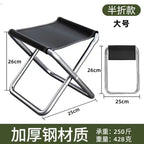 Women's Folding Travel Stool with Sturdy Metal Legs Kalsten